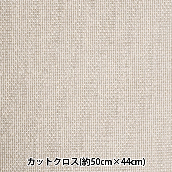 Toile kogin soft de marque Daruma - couleur naturelle - 50X44cm