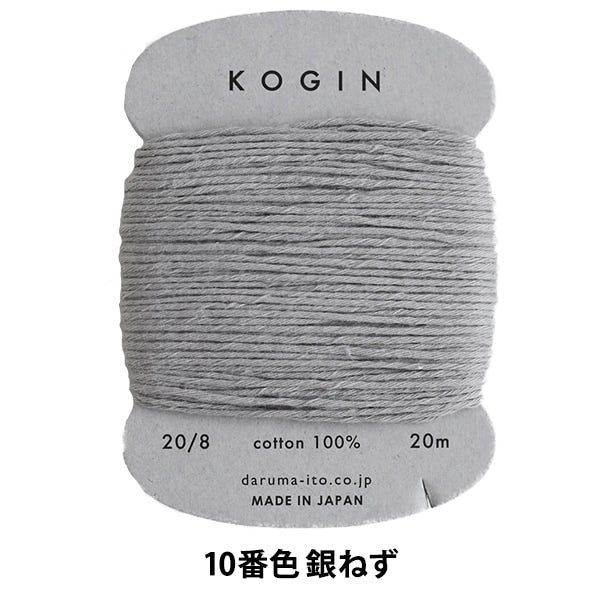 Fil kogin de marque Daruma -  Gris 10  - 20m (prix à la pièce)