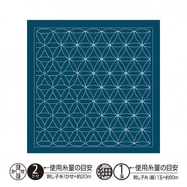 Toile Hana-Fukin Hanaguruma pour la réalisation de broderie Sashiko sur fond indigo  (prix pour le coupon de 33cmX33cm)