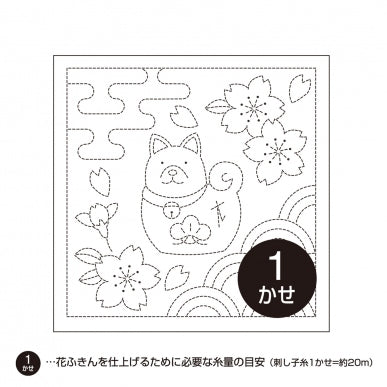 Toile blanche Hana-Fukin shiba inu pour la réalisation de broderie Sashiko (prix pour le coupon de 34cmX34cm)