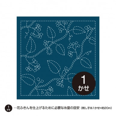 Toile Hana-Fukin kinomi pour la réalisation de broderie Sashiko sur fond indigo (prix pour le coupon de 33cmX33cm)