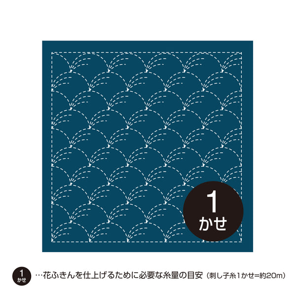 Toile Hana-Fukin Nowaki pour la réalisation de broderie Sashiko sur fond indigo  (prix pour le coupon de 33cmX33cm)