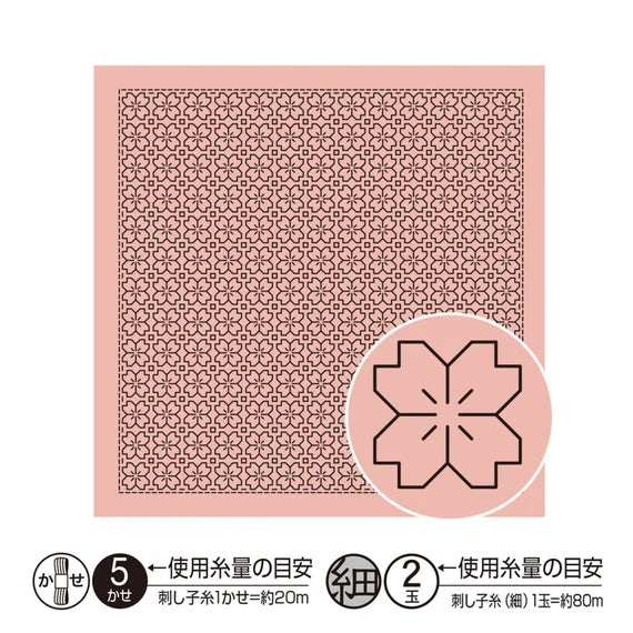 Toile rose pour hitomezashi - Sakura (prix pour le coupon de 34cmX34cm)