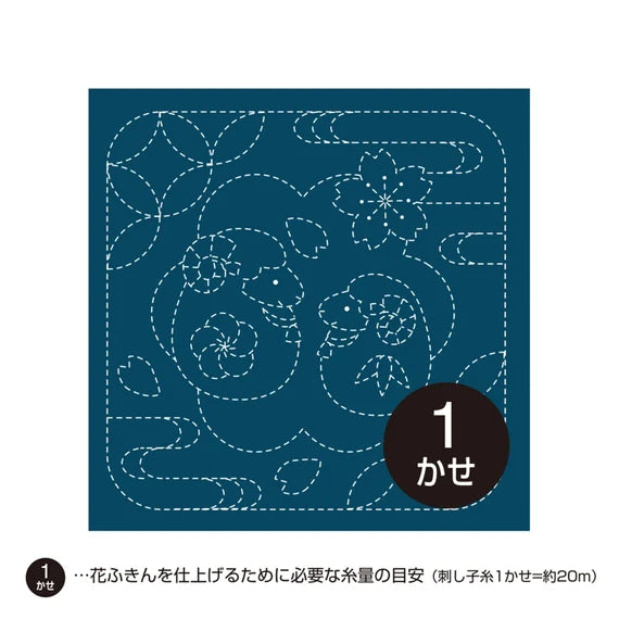 Toile Hana-Fukin Hitsuji pour la réalisation de broderie Sashiko sur fond indigo  (prix pour le coupon de 33cmX33cm)