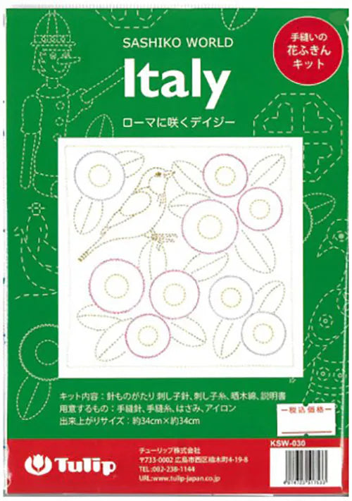 Set Hana-Fukin "Italie : Blooming in Rome" pour la réalisation de broderie Sashiko (prix pour le set)